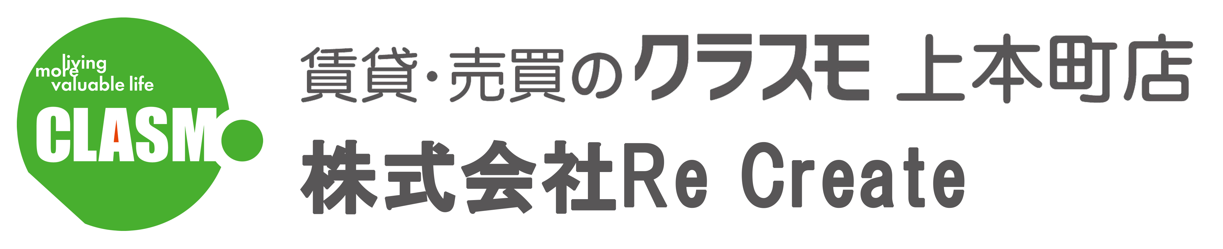 株式会社Re create